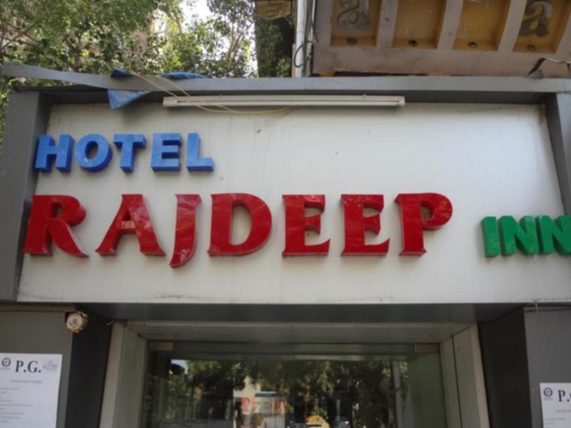 Hotel Rajdeep Inn Ahmedabad Eksteriør bilde
